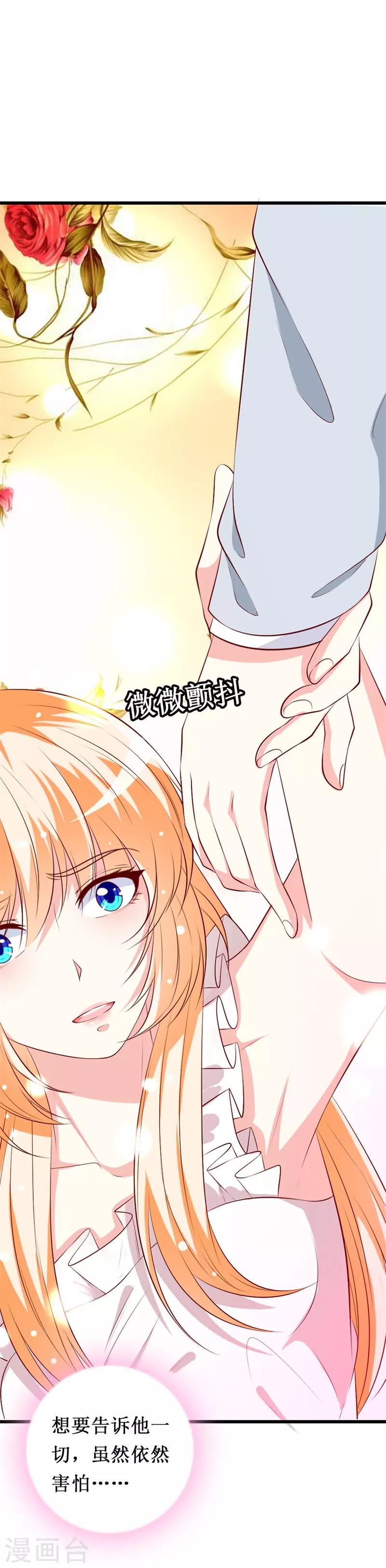 第144话 重活一次-第146话