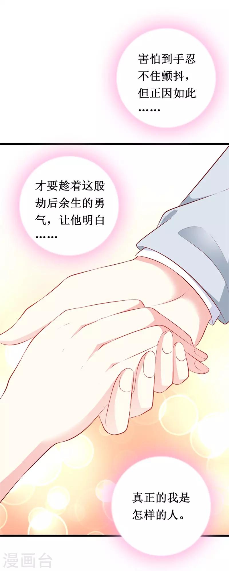 第144话 重活一次-第146话