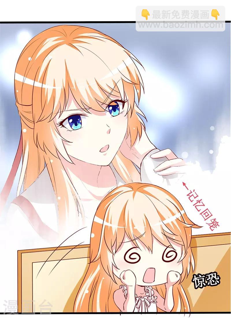 第144话 重活一次-第146话