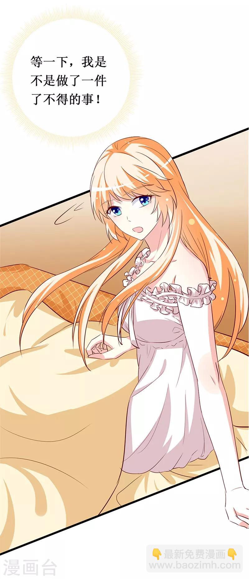 第144话 重活一次-第146话