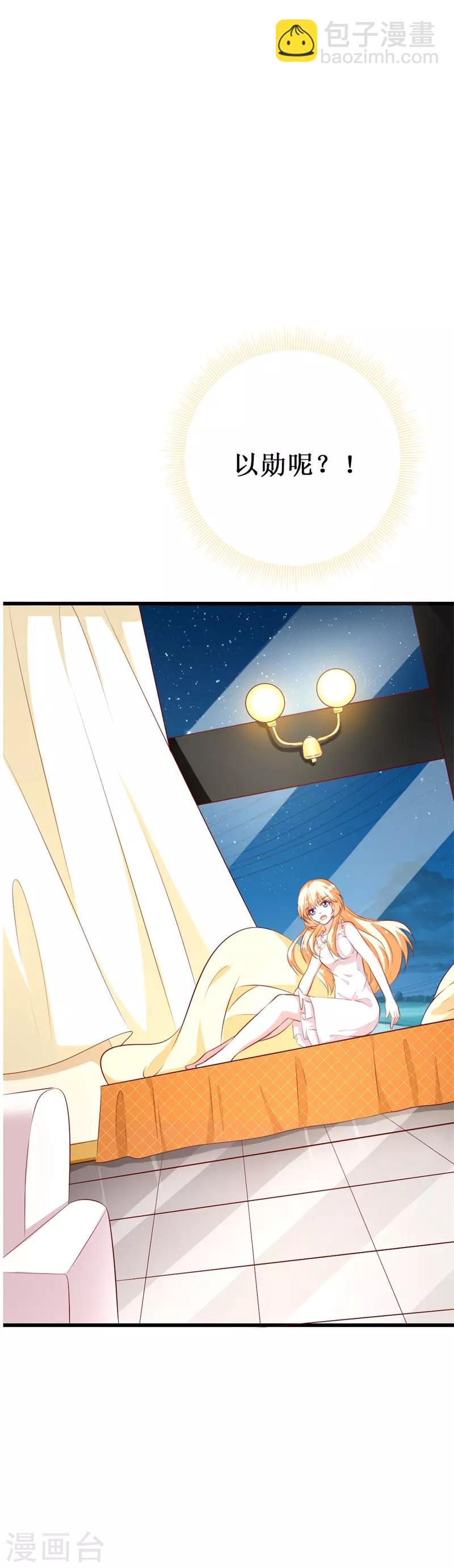 第144话 重活一次-第146话