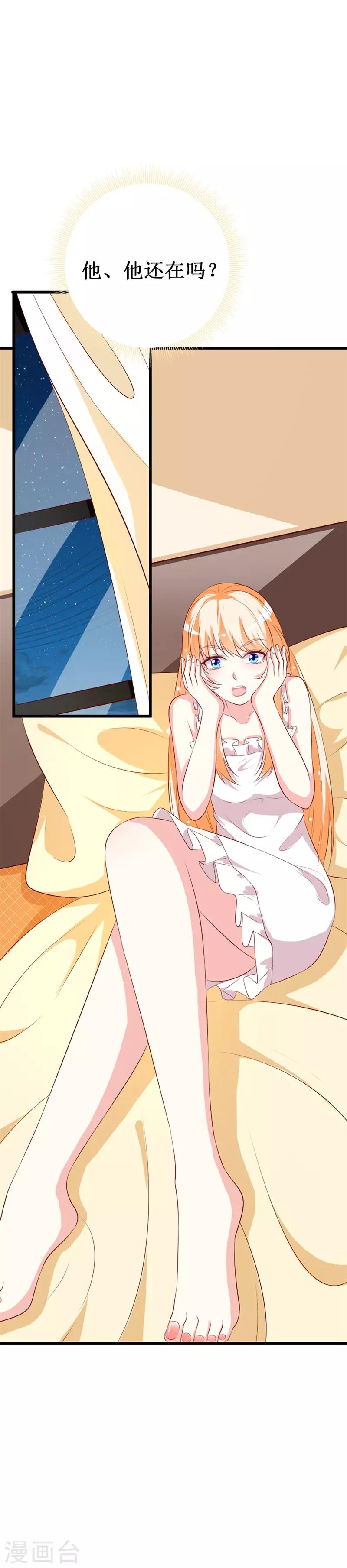 第144话 重活一次-第146话