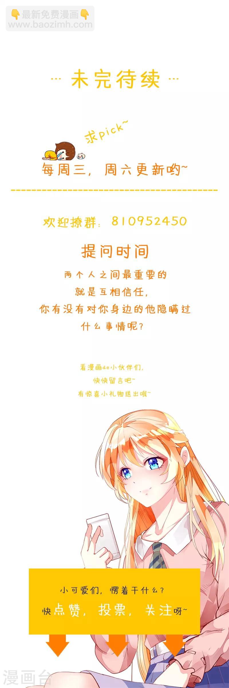 第144话 重活一次-第146话