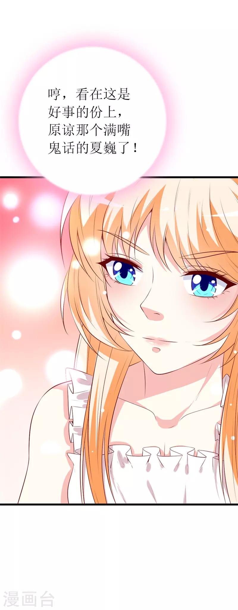 第144话 重活一次-第146话