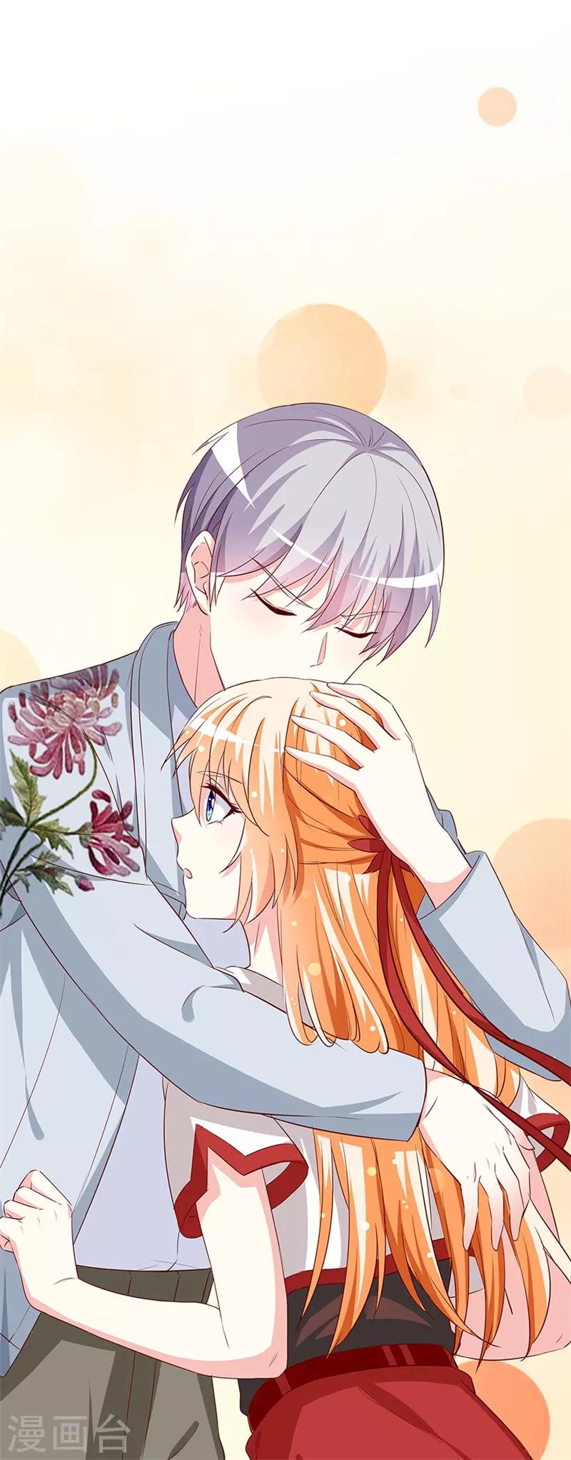 第146话 你是真的喜欢我吗？-第148话