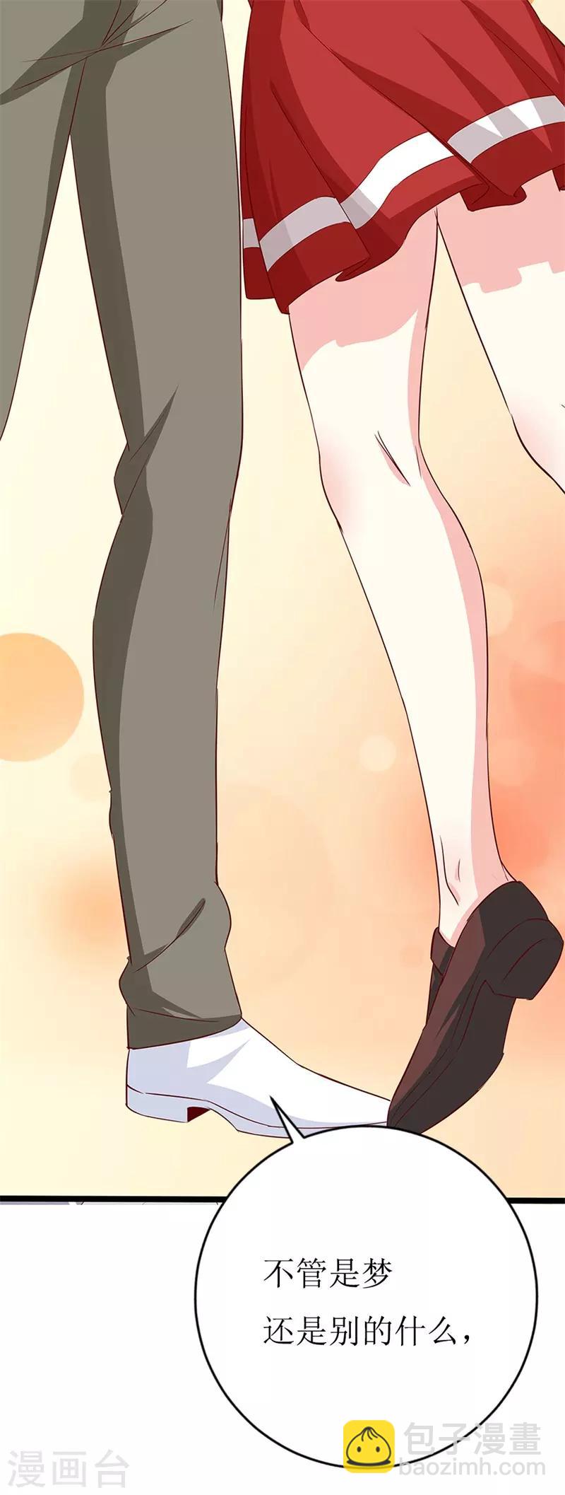 第146话 你是真的喜欢我吗？-第148话