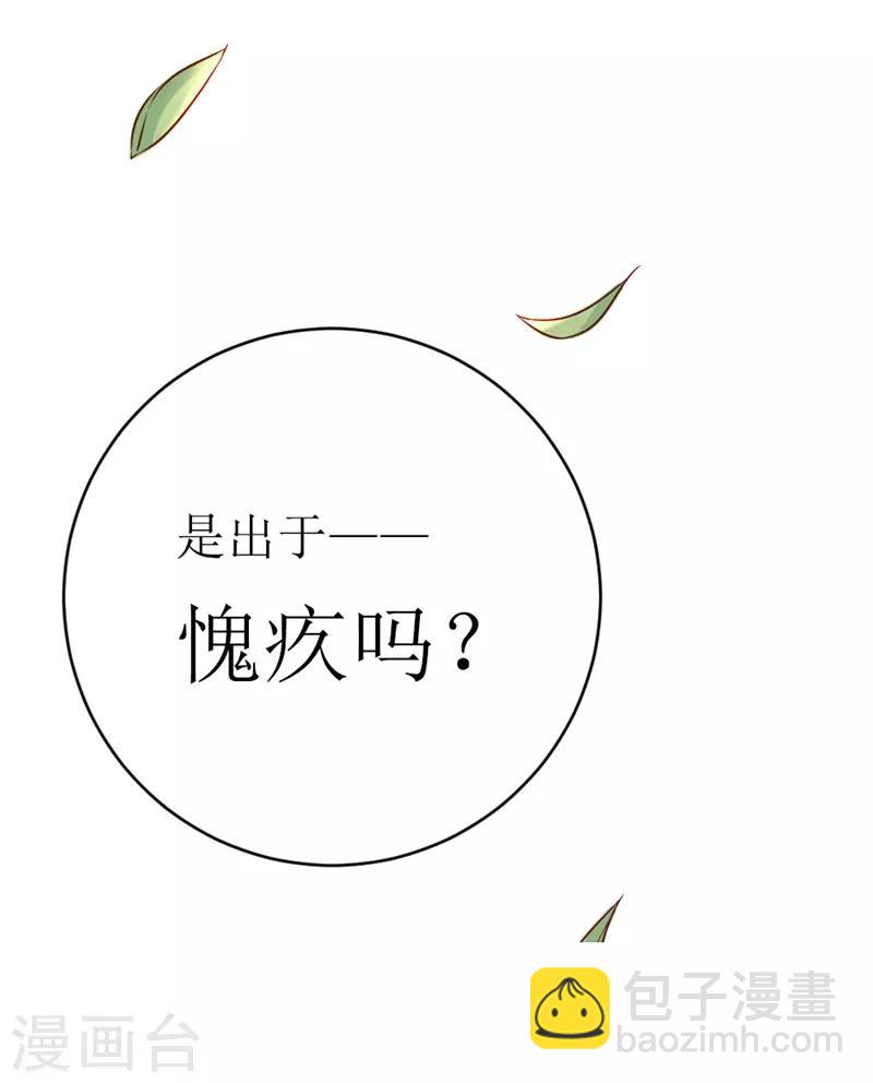 第146话 你是真的喜欢我吗？-第148话