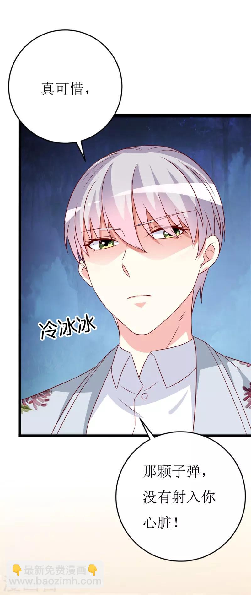 第146话 你是真的喜欢我吗？-第148话