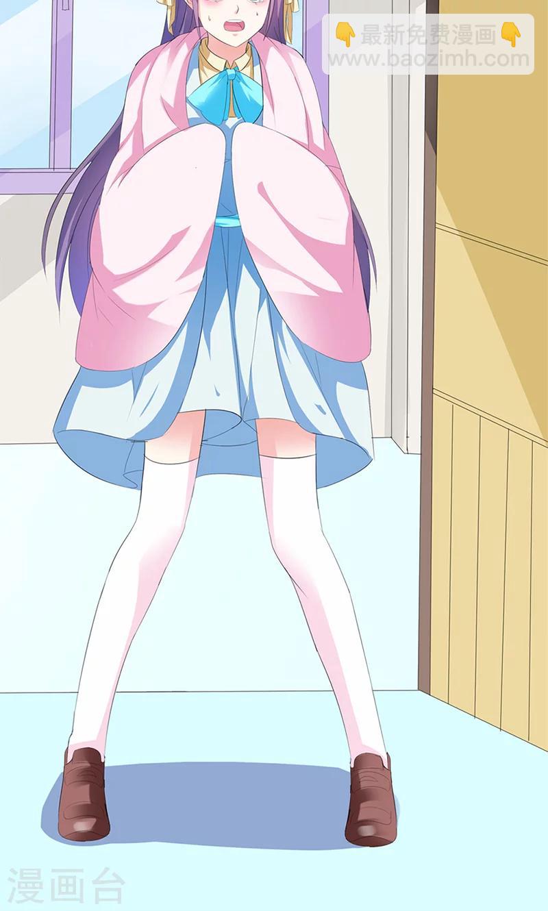 喂！别动我的奶酪 - 第16话 我喜欢谢学长 - 2