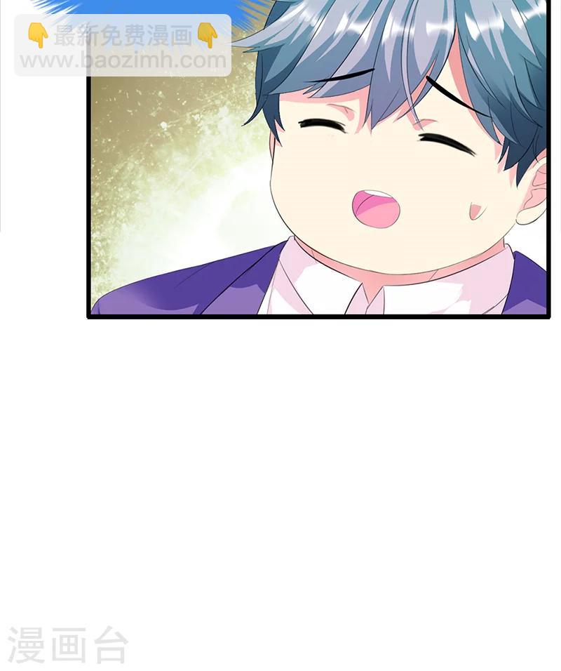 喂！别动我的奶酪 - 第16话 我喜欢谢学长 - 5