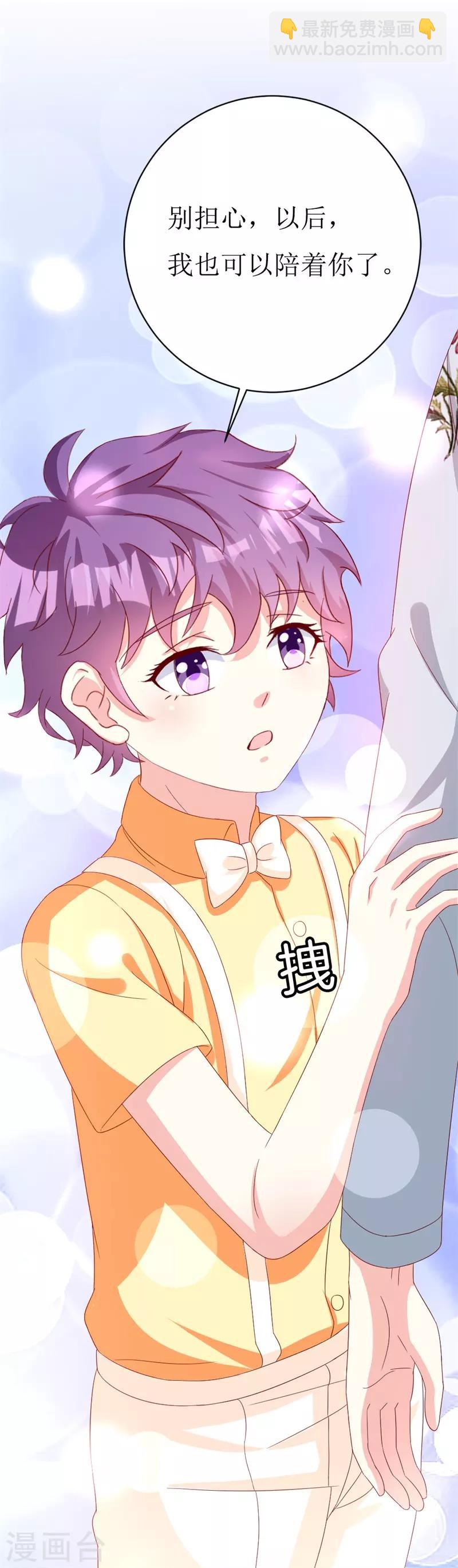 第150话 一起回华国-第152话