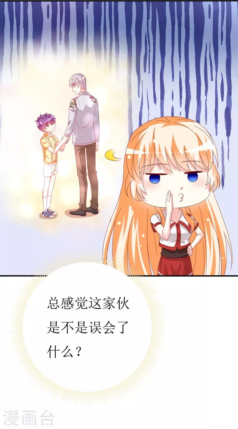 第150话 一起回华国-第152话