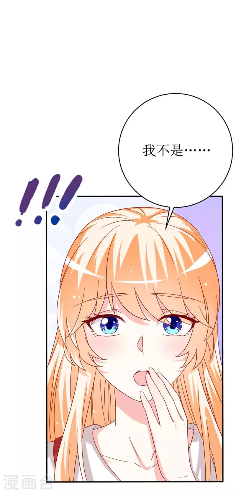 第150话 一起回华国-第152话