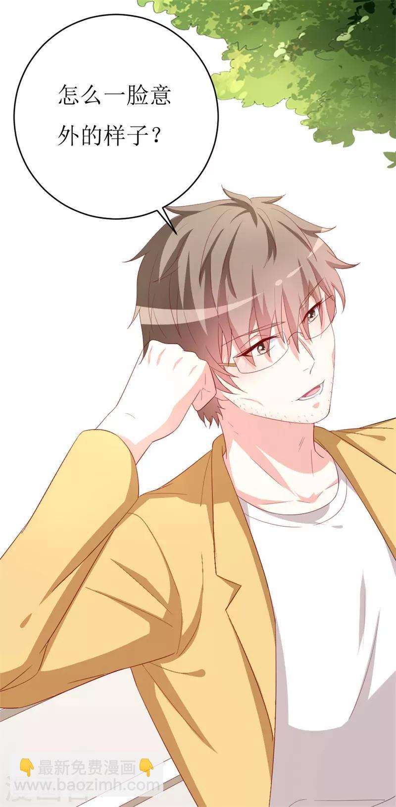 第152话 神一样的存在-第154话