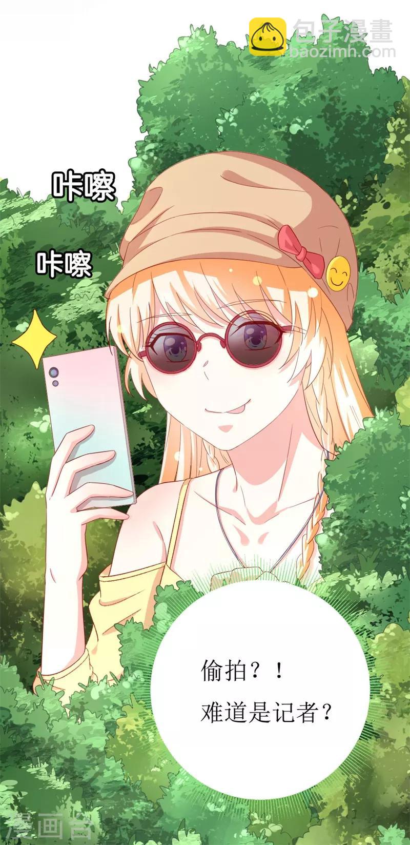 第152话 神一样的存在-第154话