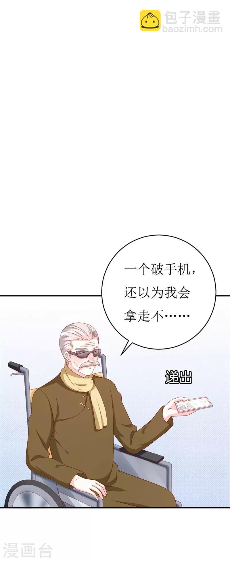 第155话 我要被狗粮撑死了-第158话