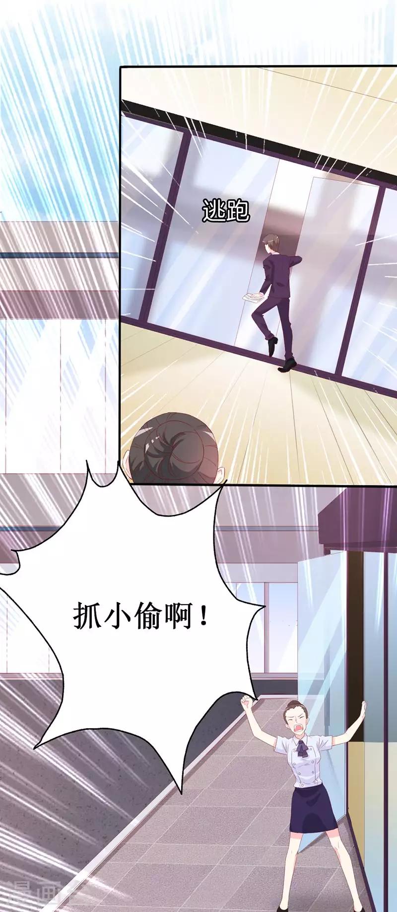 第157话 真是太美了-第160话