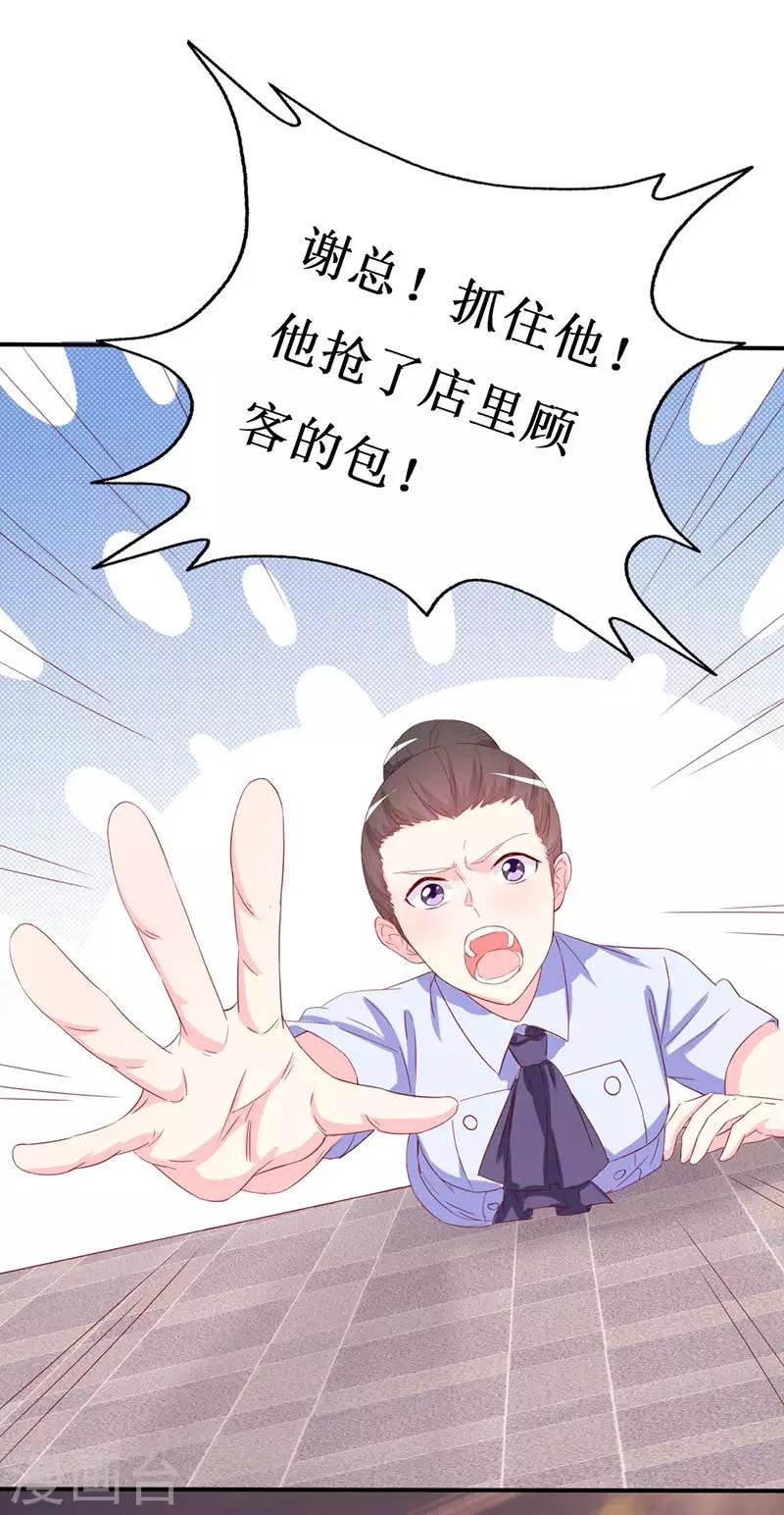 第157话 真是太美了-第160话