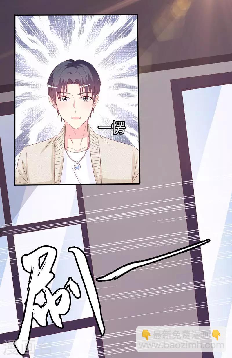 第157话 真是太美了-第160话