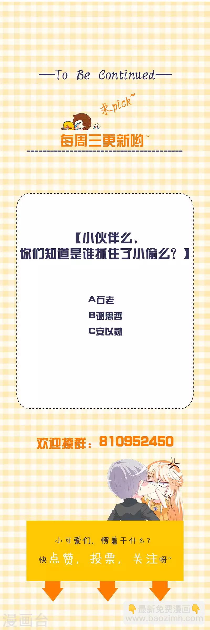 第157话 真是太美了-第160话