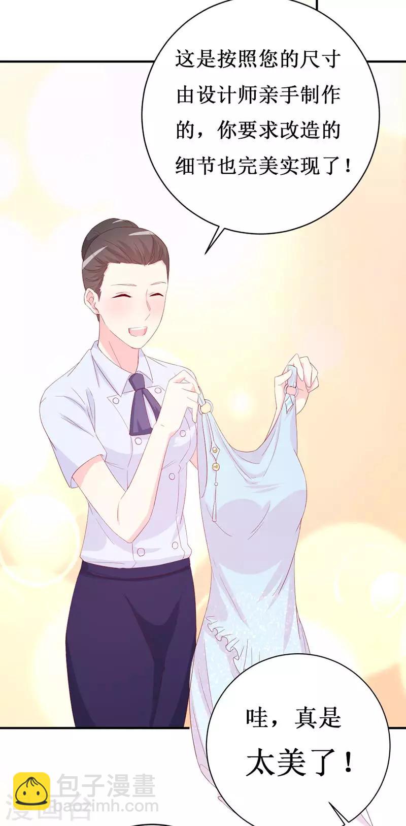 第157话 真是太美了-第160话