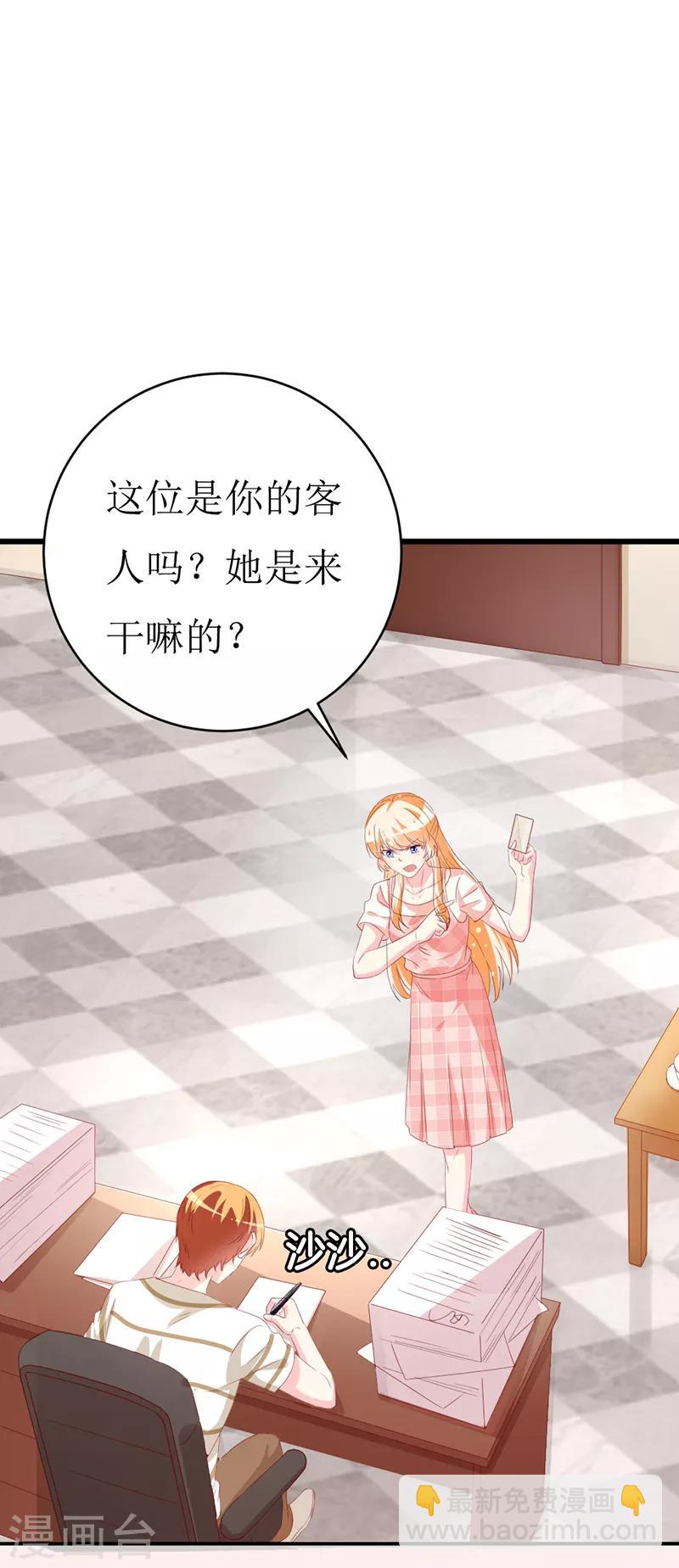 第159话 你不再是一个人-第162话