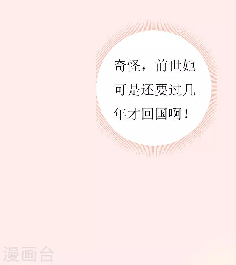 第159话 你不再是一个人-第162话