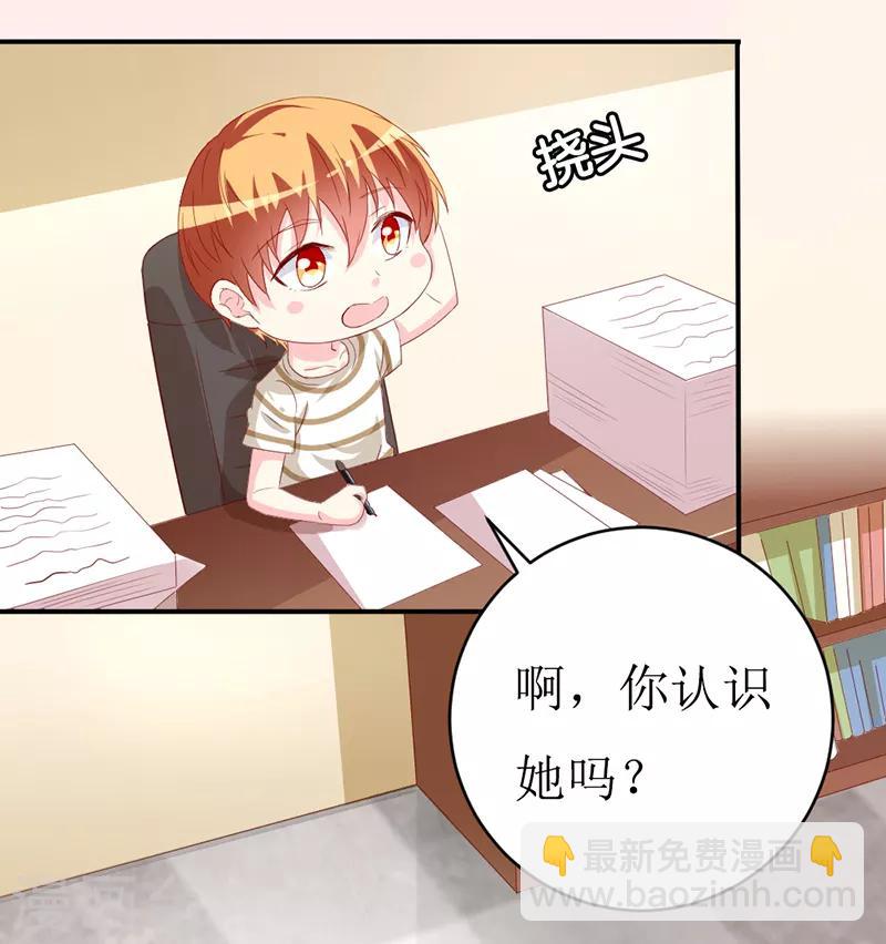 第159话 你不再是一个人-第162话