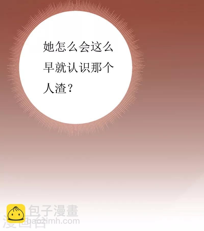 第159话 你不再是一个人-第162话