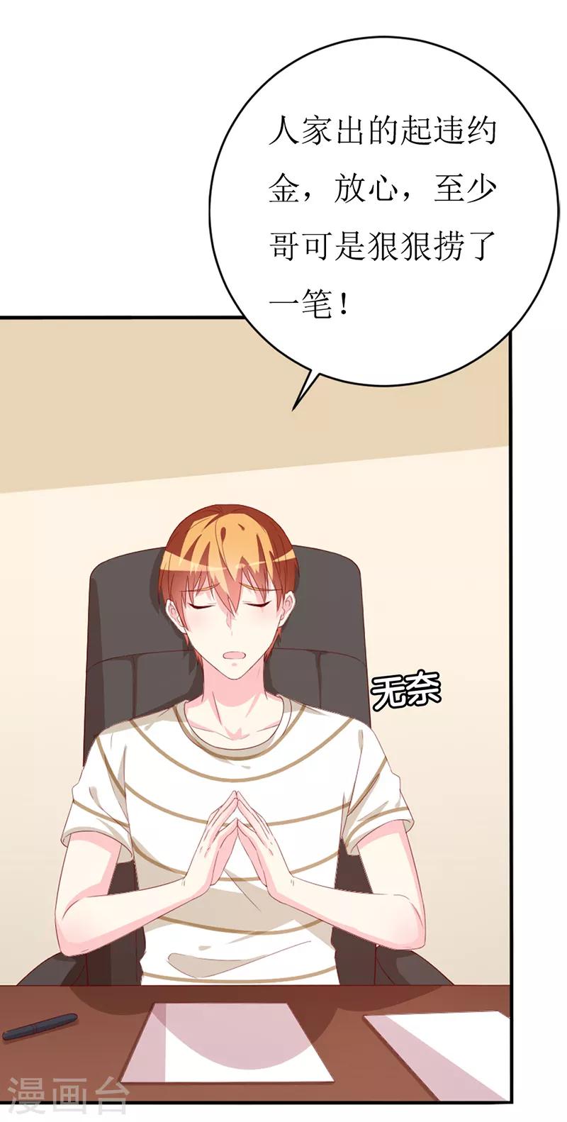 第159话 你不再是一个人-第162话