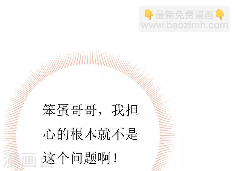 第159话 你不再是一个人-第162话