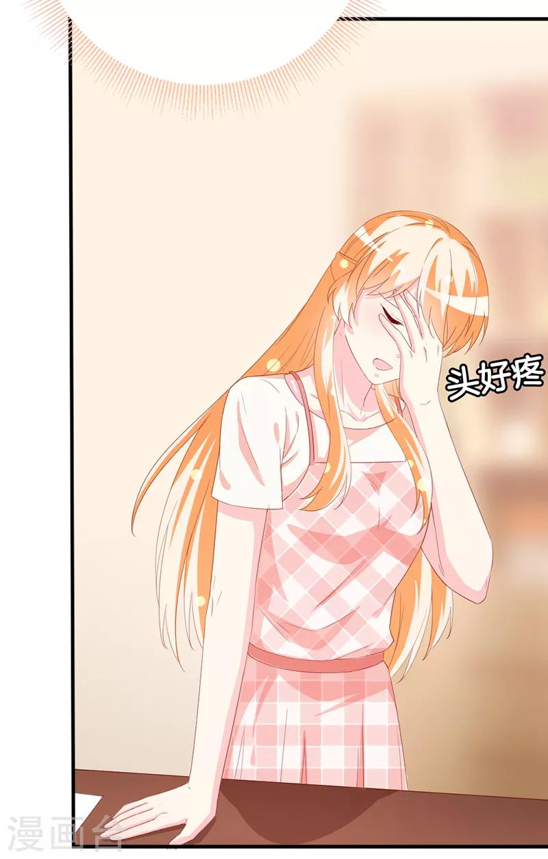 第159话 你不再是一个人-第162话