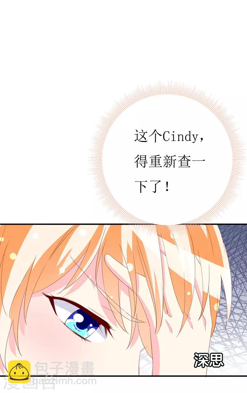 第159话 你不再是一个人-第162话