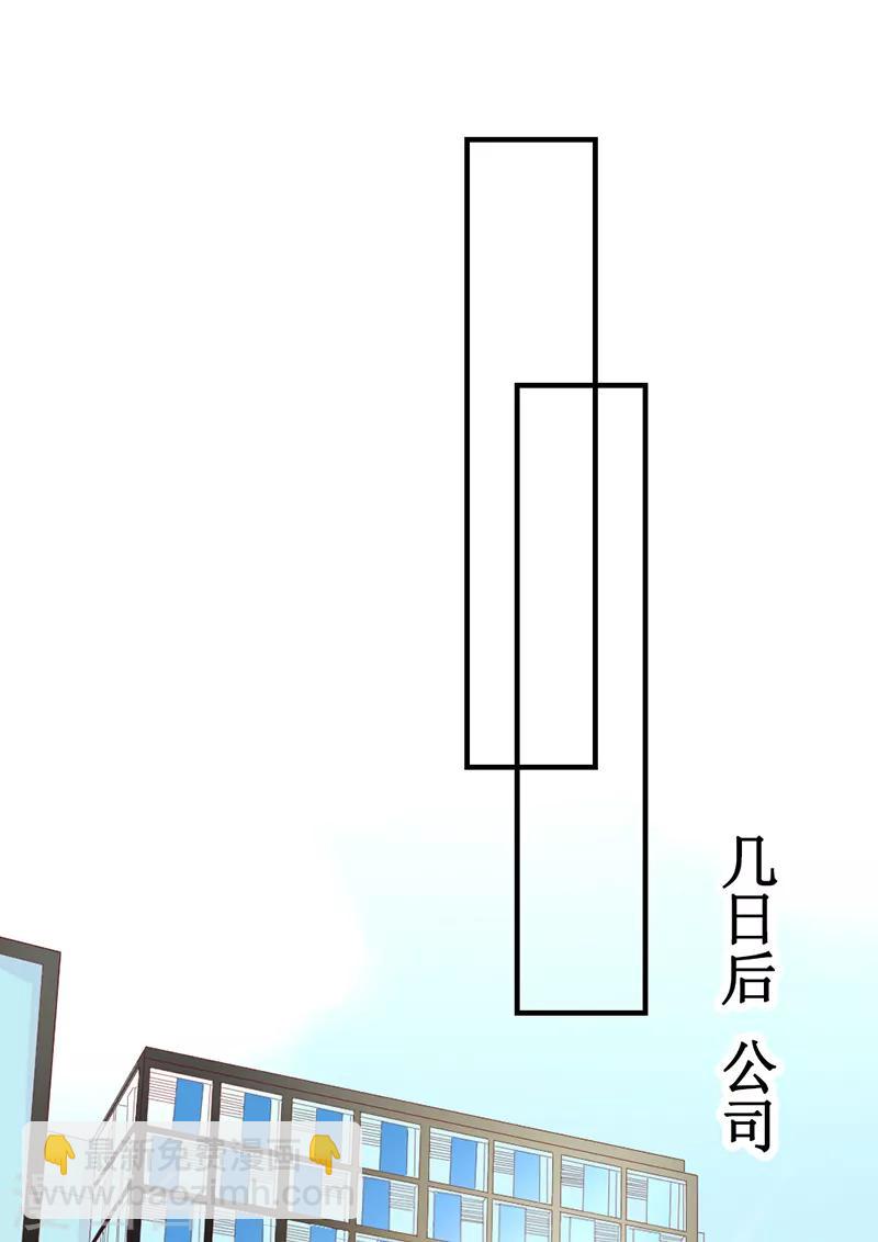 第159话 你不再是一个人-第162话