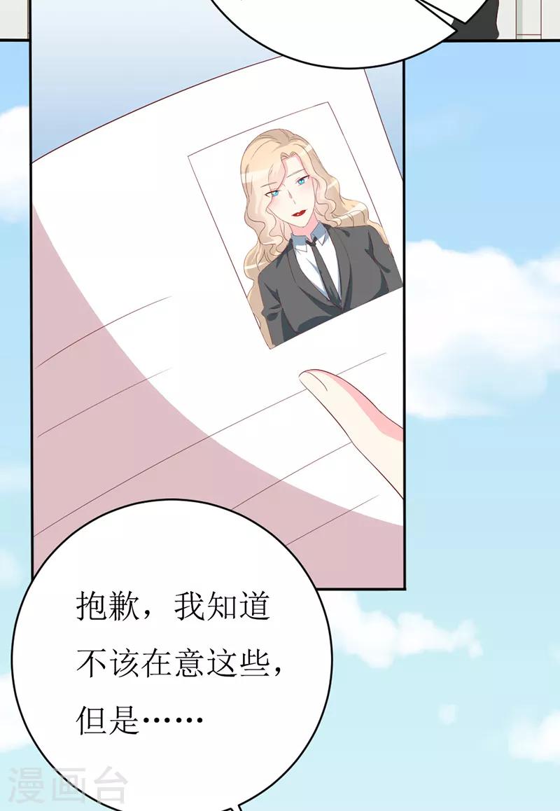 第159话 你不再是一个人-第162话