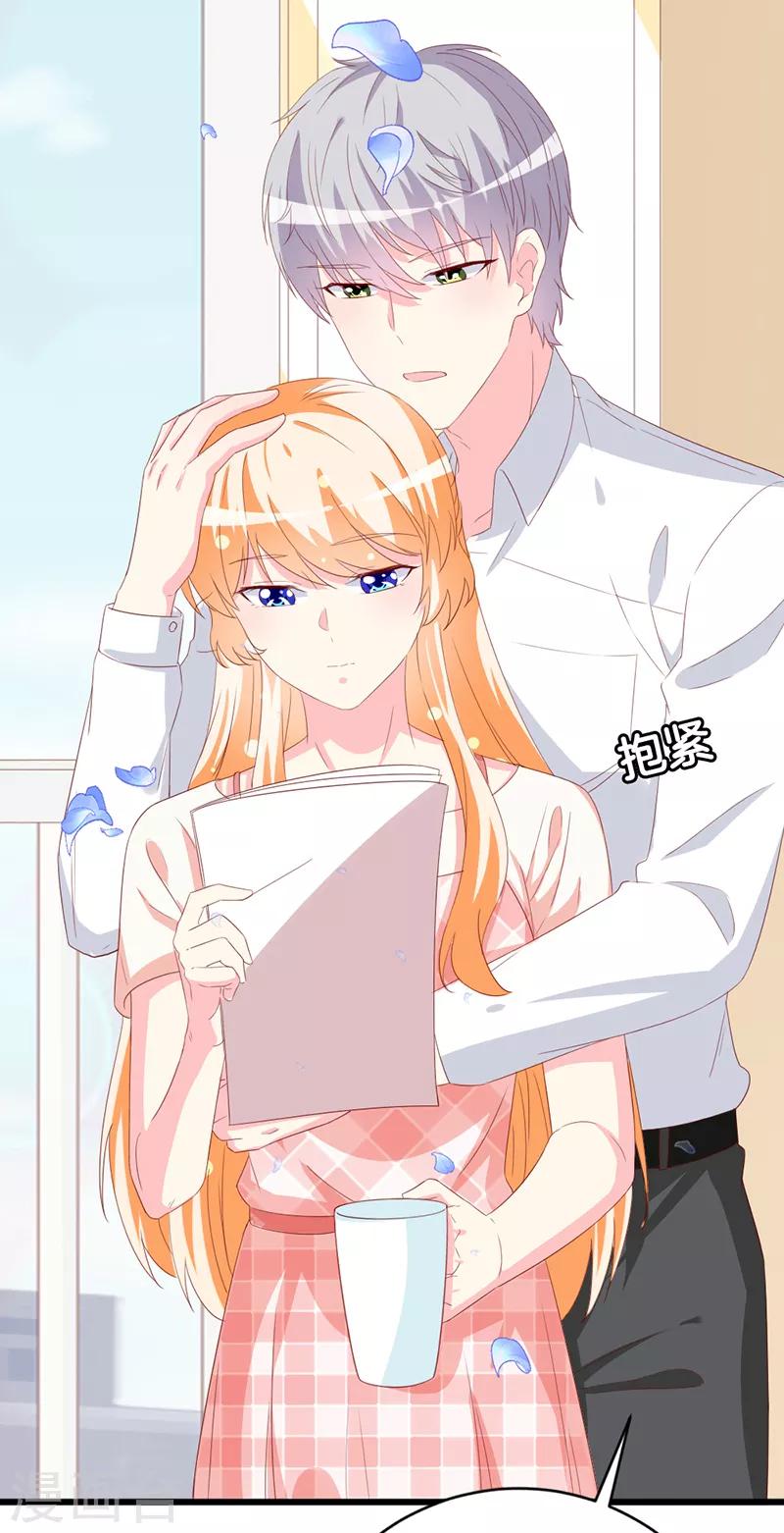 第159话 你不再是一个人-第162话