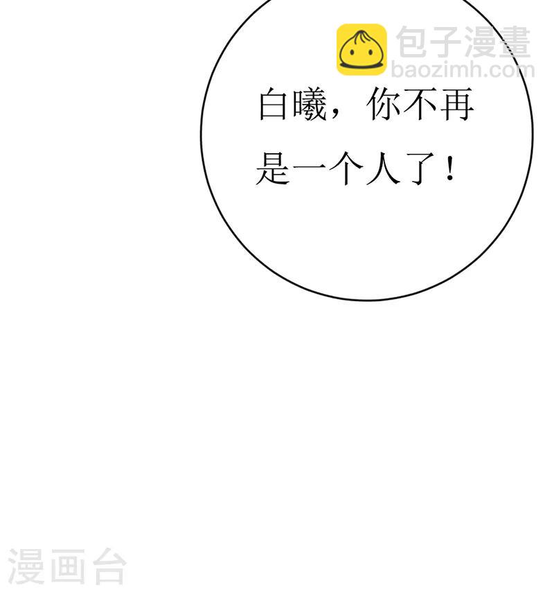 第159话 你不再是一个人-第162话