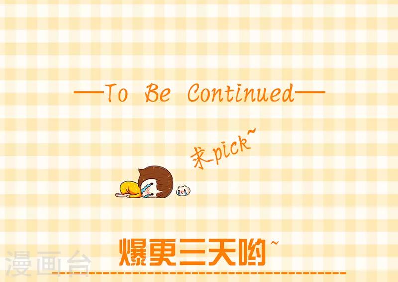 第159话 你不再是一个人-第162话