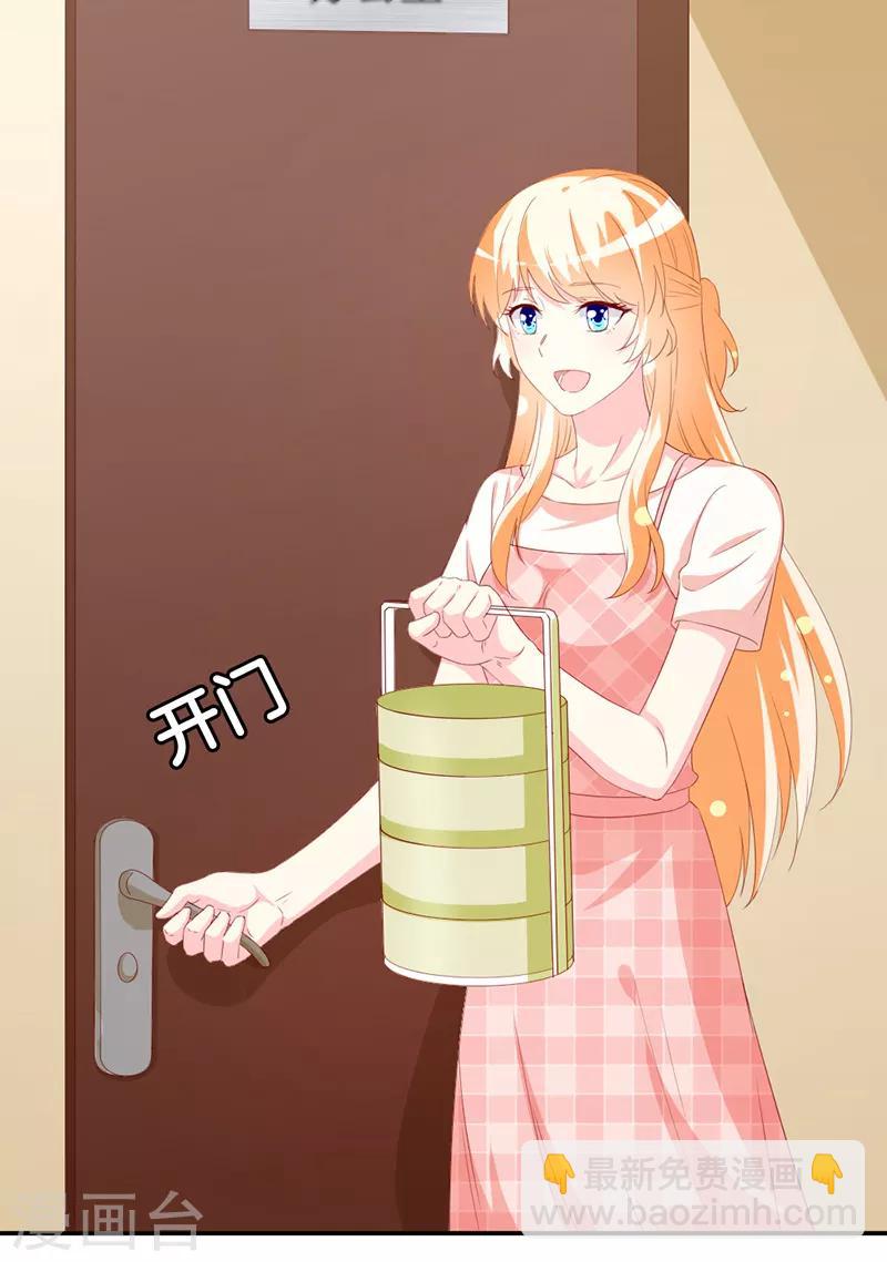 第159话 你不再是一个人-第162话