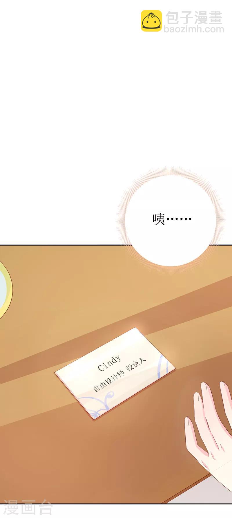 第159话 你不再是一个人-第162话