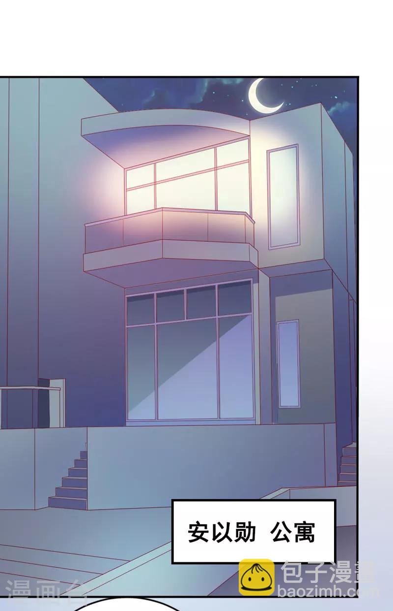 第160话 谢谢你始终没有放弃我-第164话