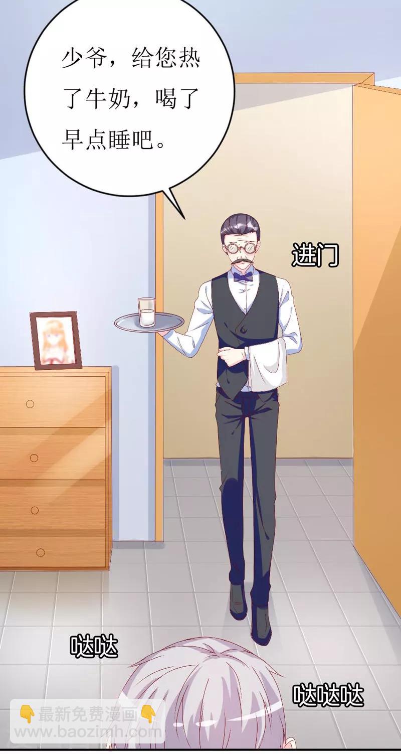 第160话 谢谢你始终没有放弃我-第164话