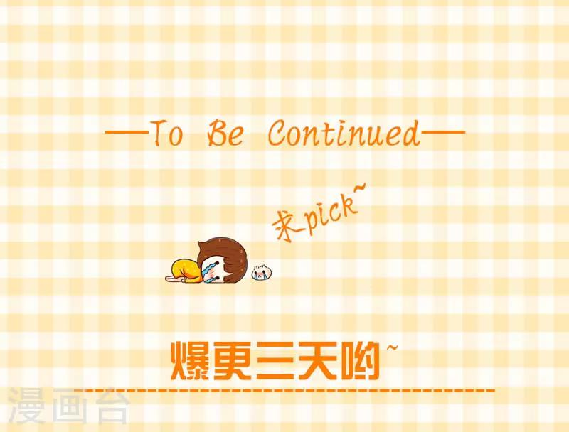 第160话 谢谢你始终没有放弃我-第164话