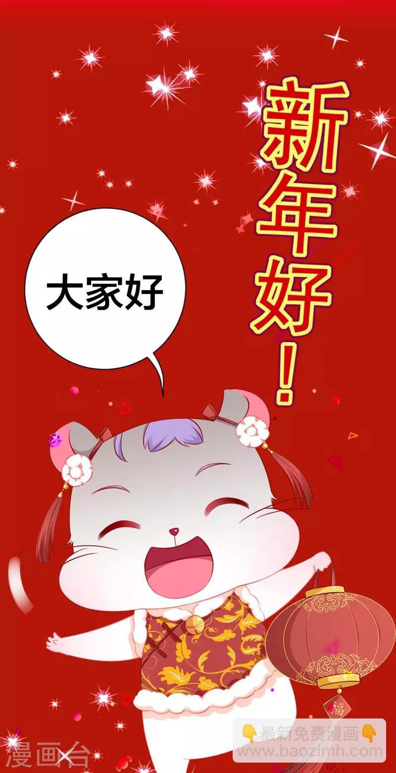 第160话 谢谢你始终没有放弃我-第164话