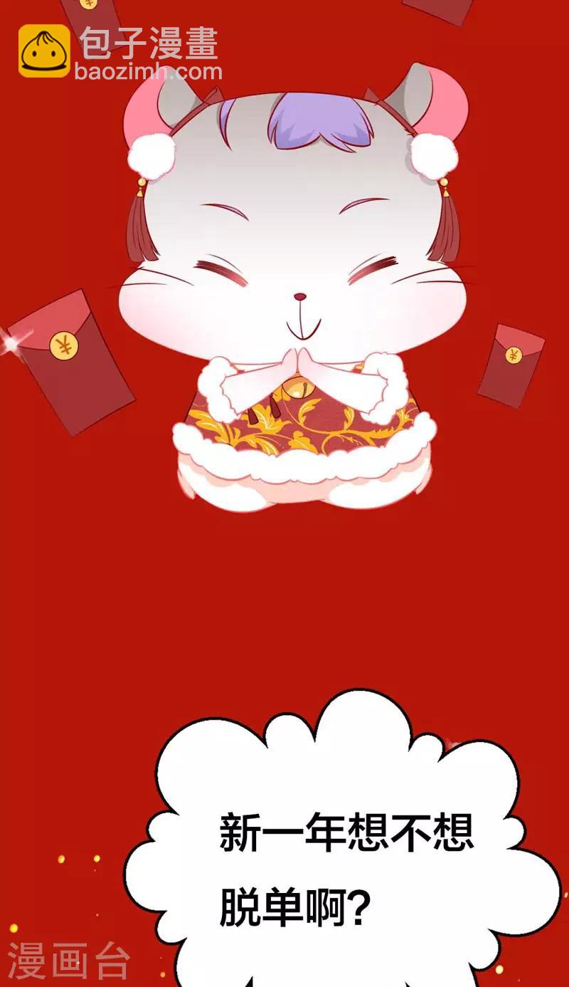 第160话 谢谢你始终没有放弃我-第164话