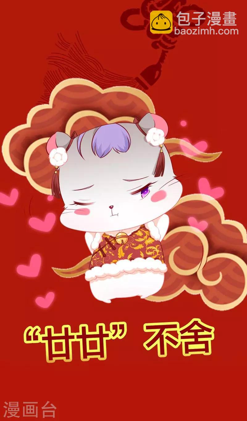 第160话 谢谢你始终没有放弃我-第164话