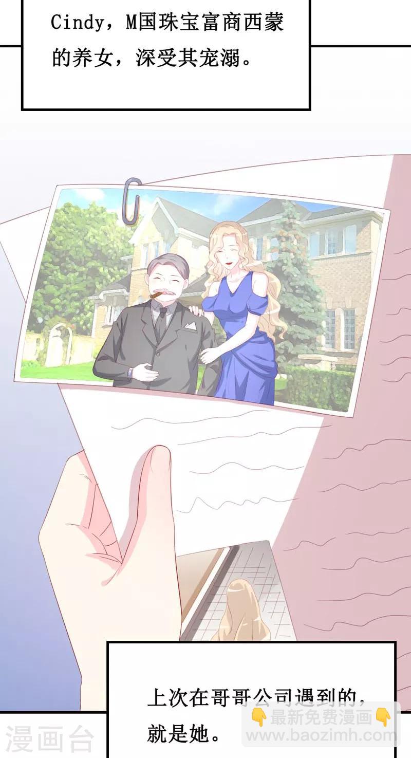 第160话 谢谢你始终没有放弃我-第164话