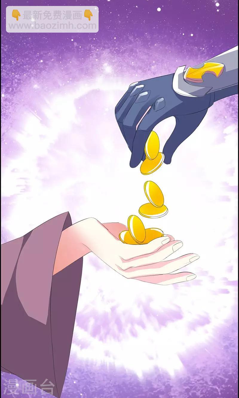 喂！别动我的奶酪 - 第20话 你等的是我 - 2