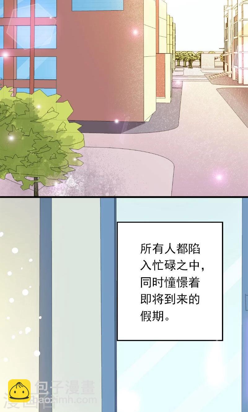 喂！别动我的奶酪 - 第24话 约会？！ - 1