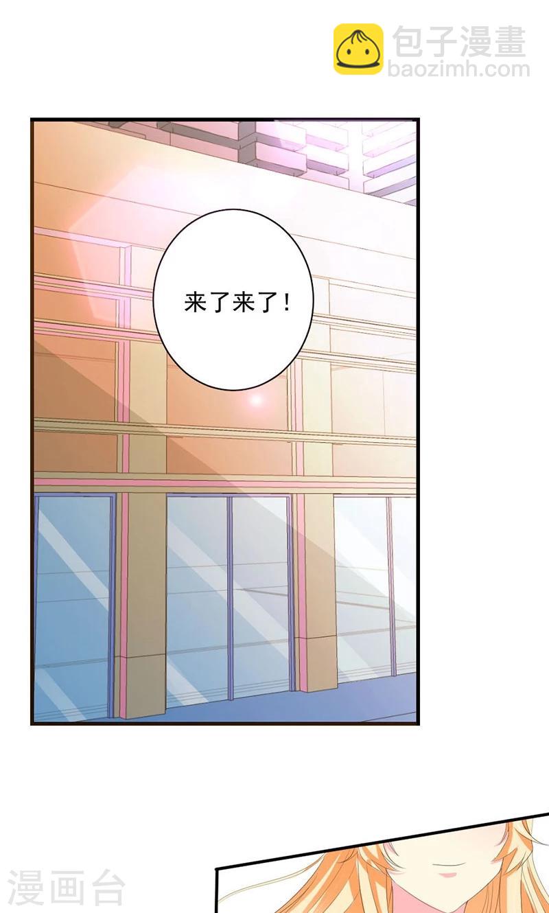 喂！别动我的奶酪 - 第26话 我不能失约 - 5